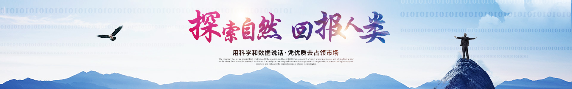 玩球官方网站_医药中间体