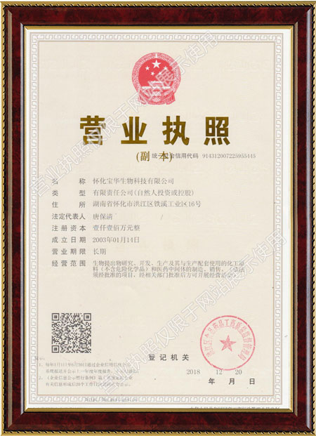 怀化硫代乙酸生产,湖南医药中间体厂家,玩球官方网站